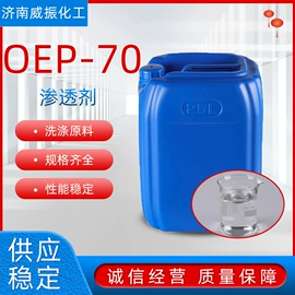 增塑剂;合成材料助剂;乳化剂