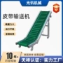 多色工业pvc传输带转弯机