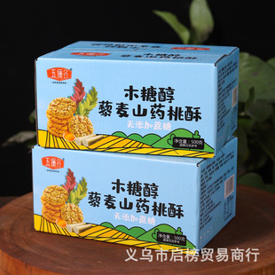 ޼��ɽș����500g���b��ڹ������֪������b�������ָ��c��ʳ�Fُ