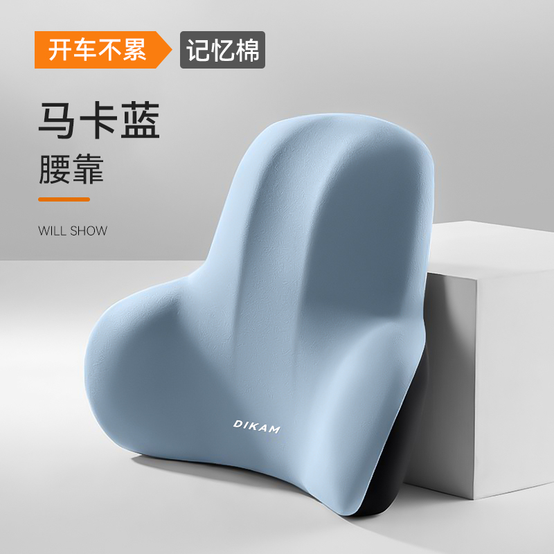 腰サポート オフィス腰枕 シート腰サポートクッション ワークステーション 座りがちなシート 腰サポート 背もたれクッション 腰クッション|undefined