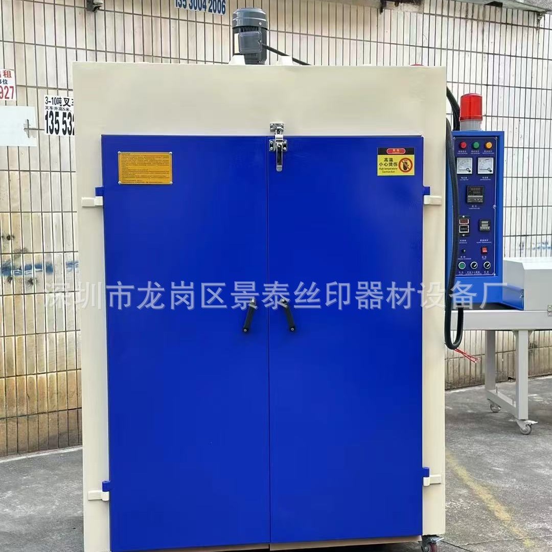 300度医疗烤箱 大型烘箱高温烤箱小型烤箱工业恒温烤箱隧道式烤箱