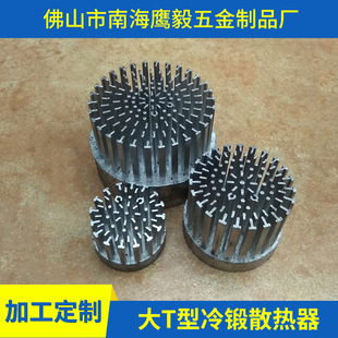 Aluminum profile cold forging radiator lighting industry large T cold forging radiator LED lighting accessories