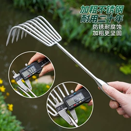 家用菜刀;耙子;锄头