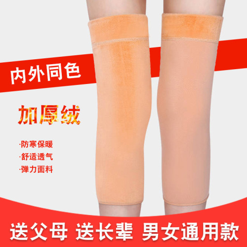 Thermal knee pads with plush lining and thickened design for warmth and cold resistance, elastic joint knee sleeves for men and women, anti-slip winter knee protection