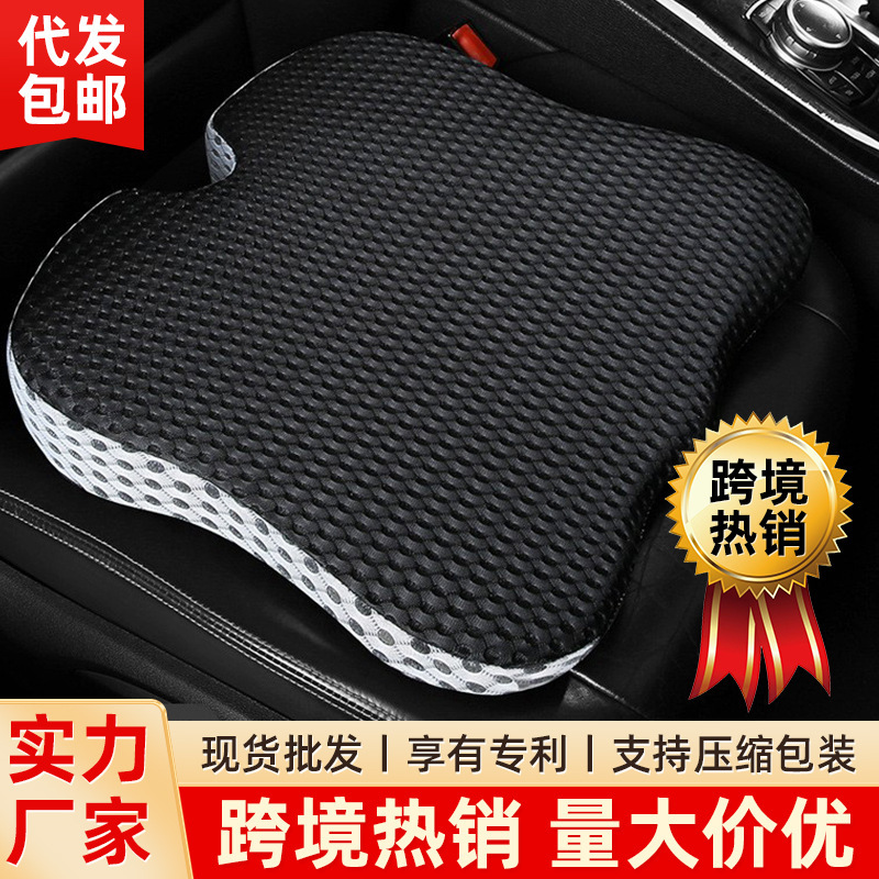 自動車の座布団の記憶綿の座布団の食卓の椅子は厚い座布団の事務室の長い座布団の学生のお尻のクッションの越境を厚くします。|undefined