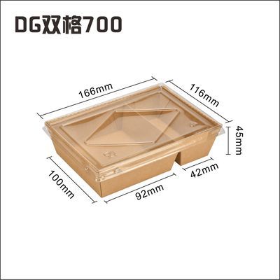 一次性餐盒牛皮纸野餐饭盒减脂便当盒防油整箱沙拉轻食打包盒商用