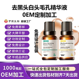 液态精华;面霜;身体乳、霜
