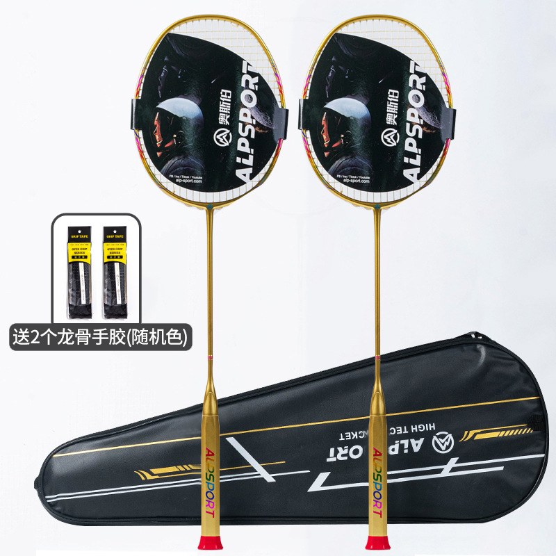 Alpsport productos genuinos raqueta de bádminton barbacoa ultraligero de alta libra completa fibra de carbono 8u adulto profesional al por mayor