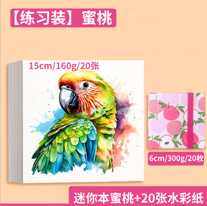 Tarjeta postal de papel de acuarela 300g engrosada pintura de arte cuadro tarjeta de papel de dibujo medio pulpa de madera gruesa tarjeta en blanco