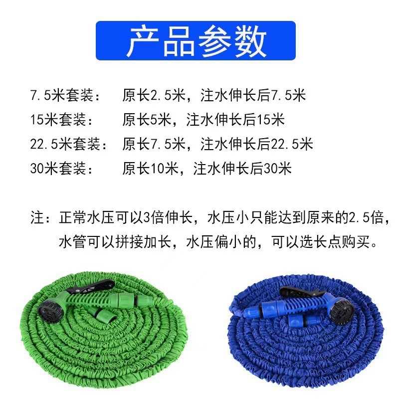 High-pressure car wash water gun hose, car washing water pipe, multifunctional water gun, household flower watering retractable hose set