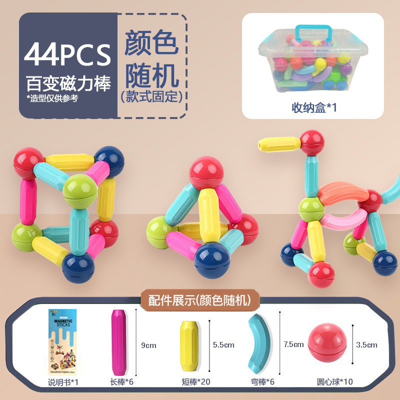 Bloque magnético de construcción para niños, palos magnéticos