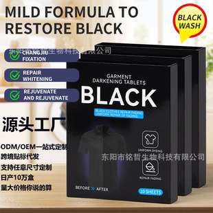 ��������ϴ��Ƭ�ޏ���ɫ����ɫ��ɫȾɫƬ���·�ѝ�ӷ��׵�ɫ����