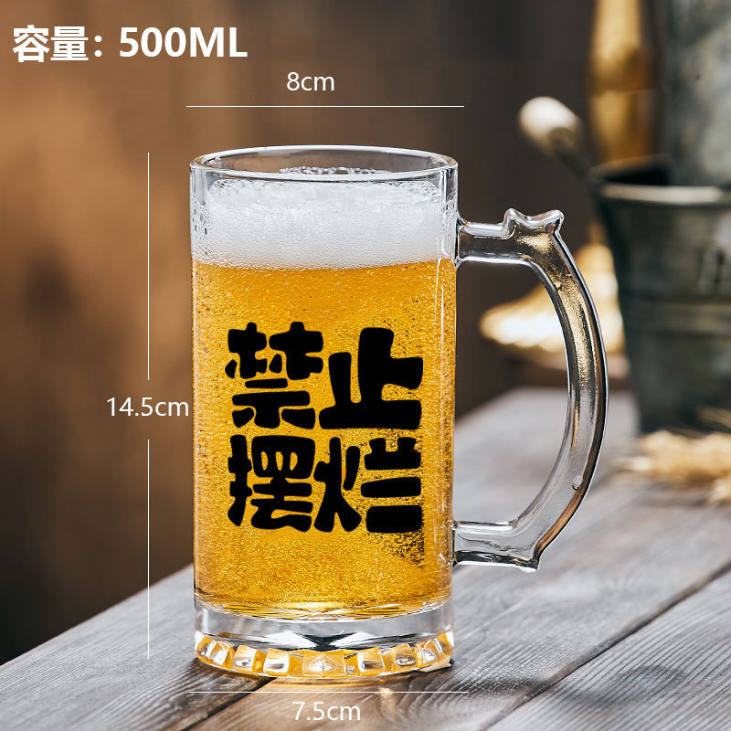 생맥주컵 [노출금지]