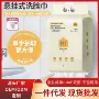 抽取式一次性加厚小飞洁面巾