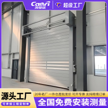 涡轮硬质快速卷帘门自动感应保温螺旋快卷门高速工业铝合金快速门