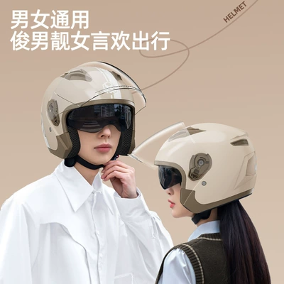 Trade Specializes in Motorcycle Helmets: Motosiklet kaskı (dəbilqə)