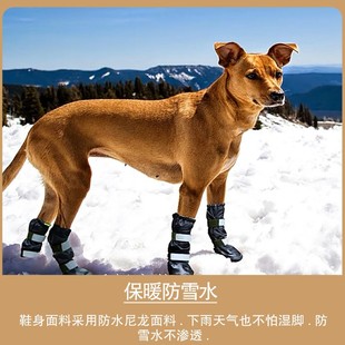 Big Dog Rain Boots Waterproof Warm Dog Shoes Dog Cotton Shoes Jiamile Reflective Strap Dog Shoes