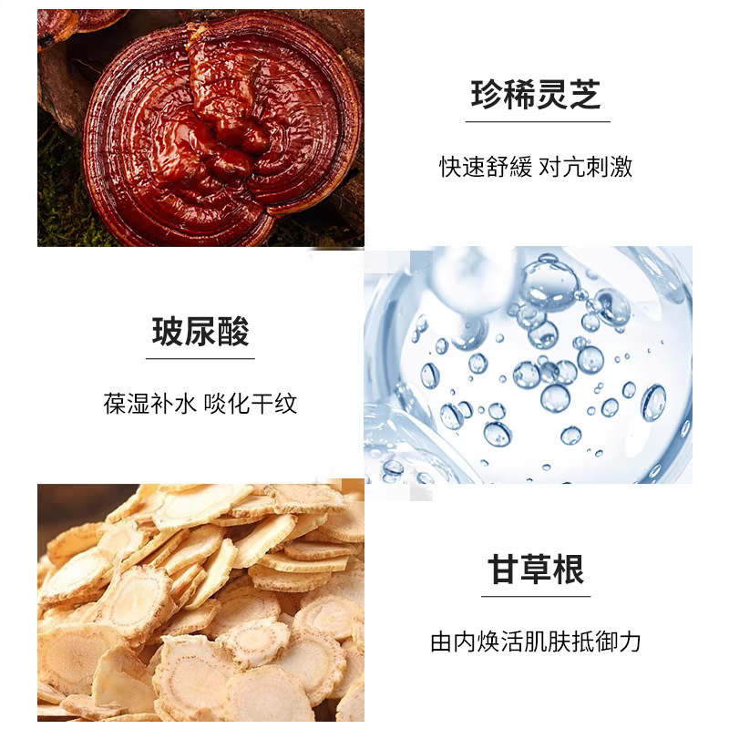 官方正品美国新款悦木源菌菇水200ml蘑菇水精华爽肤水灵芝水批发|undefined