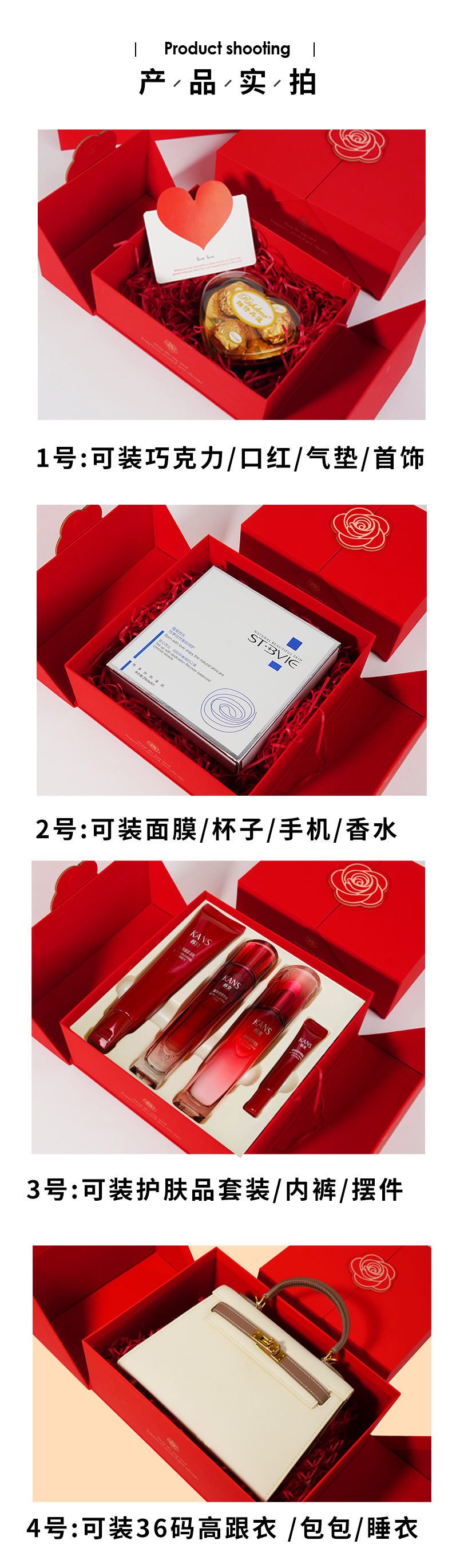 红色详情页_11.jpg?x-oss-process=image/format,png