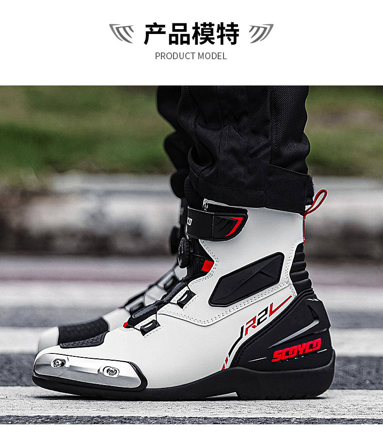 MR002-2骑行靴详情_10.jpg