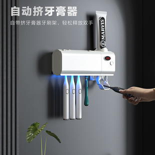 Toothbrush Sterilizer Source Manufacturer Ultraviolet Sterilizer Toothbrush Holder Household Charging Toothbrush Sterilizer