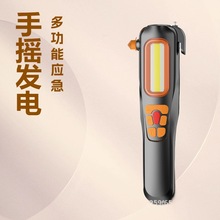 ���⹤��COBҰ�I���������W܇�d�����N�ȫ���๦�܏������Ͳ