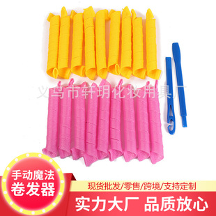 ħ����diy���l��50cm18���b�����lħ�l��  �քӲ��˾��l�� ΁ţ��