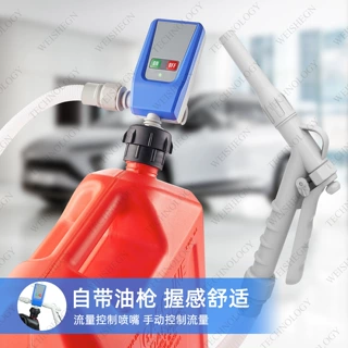 便携式电动油泵汽油柴油抽水泵尿素抽油器插桶加油自吸式自驾露营