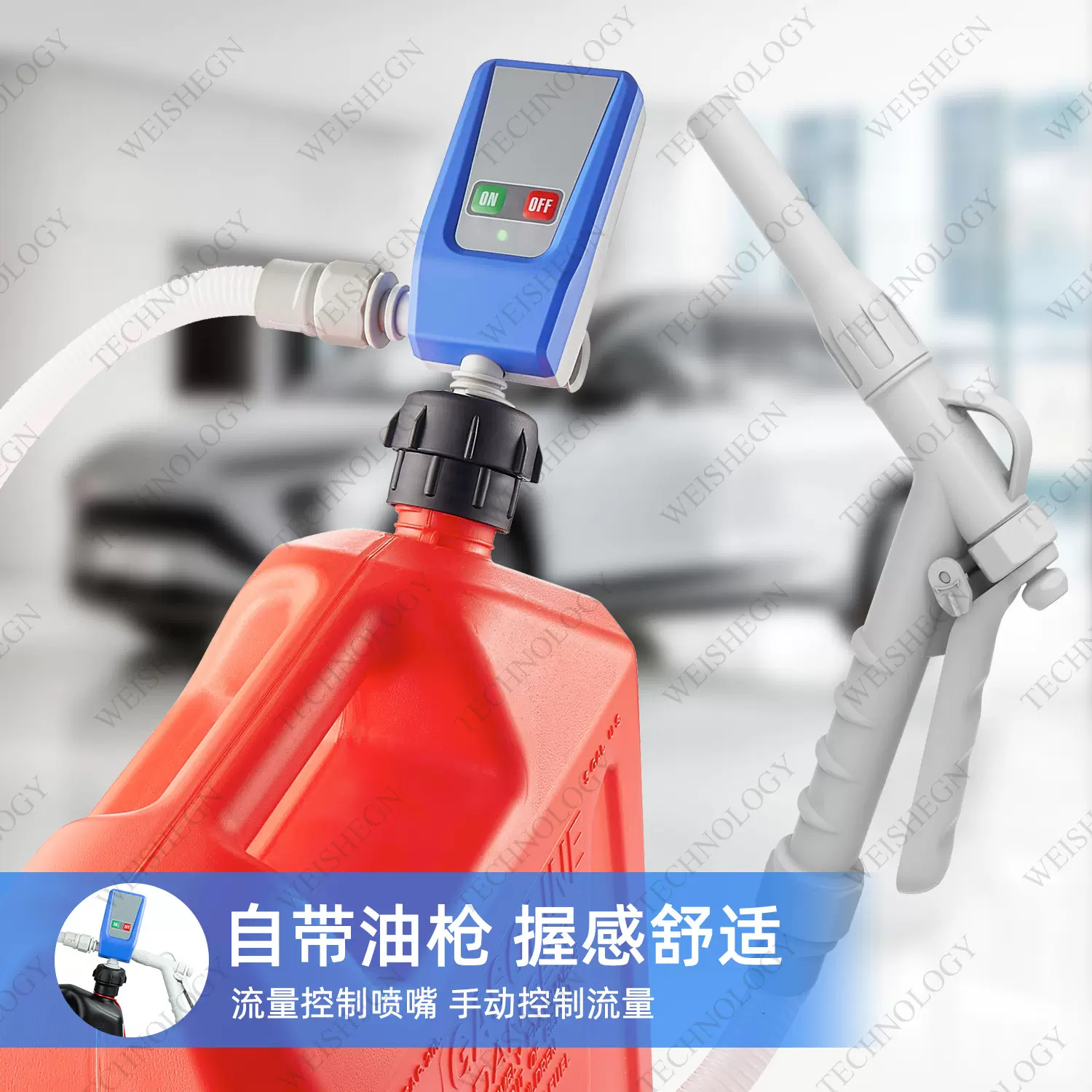 便携式电动油泵汽油柴油抽水泵尿素抽油器插桶加油自吸式自驾露营