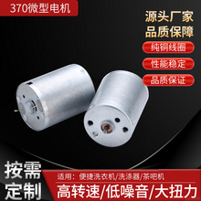 370ֱp늙CŤСR_̼ˢ늄әCDoˢ΢늙C