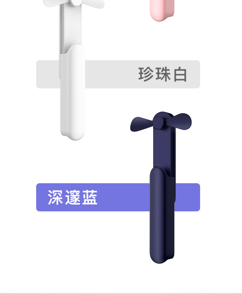 小风扇详情页_16