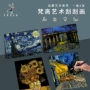减压绘画炫彩涂鸦刮画纸