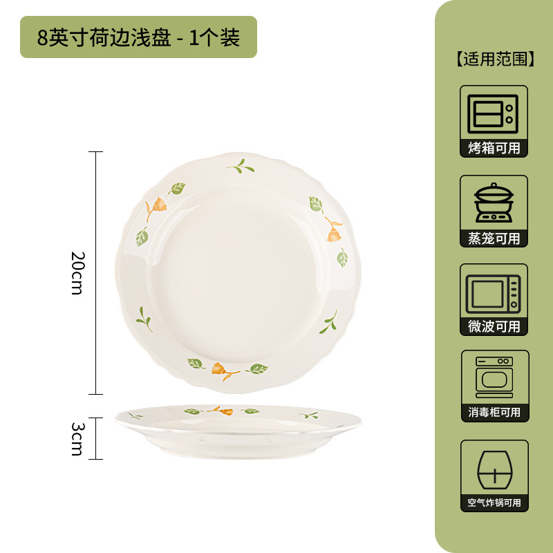 キキョウ 小さな新鮮なセラミック洋食プレート シンプルな食器 花柄 家庭用丼 平皿 魚皿 ラーメンボウルセット|undefined