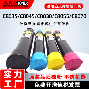 �m��ʩ��C8055�ۺ�C8030 C8035̼��C8070ī��AltaLink��ӡ�C�ۺ�