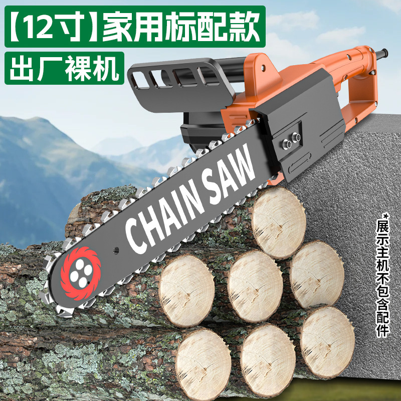 Chuangyi 電気チェーンソー ハイパワー家庭用薪切断ハンドヘルド 220V 小型電気チェーンソー電気チェーンソー|undefined