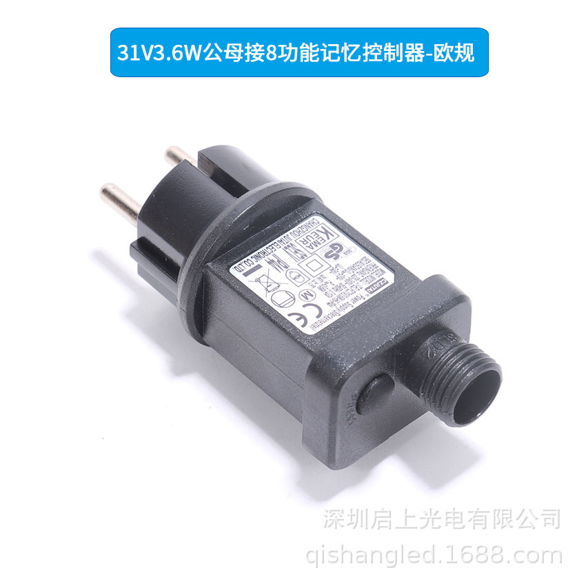 31V欧规黑壳电源[1]