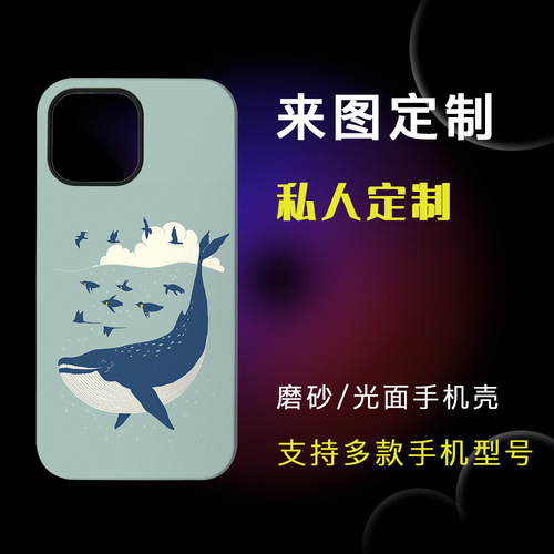 Suitable for Apple XR mobile phone case heat transfer mobile phone case iPhone11 coating PC material film mobile phone case 