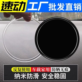 汽车清洁工具;车用置物袋;清洁球/刷