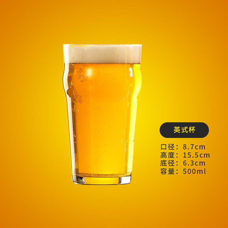 잉글리시 컵