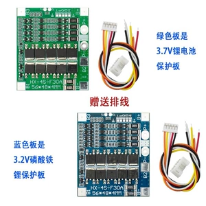 Защитные литиевые батарейки, 8v, 16, 8v, 8v, 4v, 30A