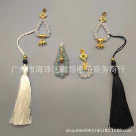 压襟国潮风旗袍唐装中式盘扣新流苏挂件服饰手穿跑环DIY饰品辅料