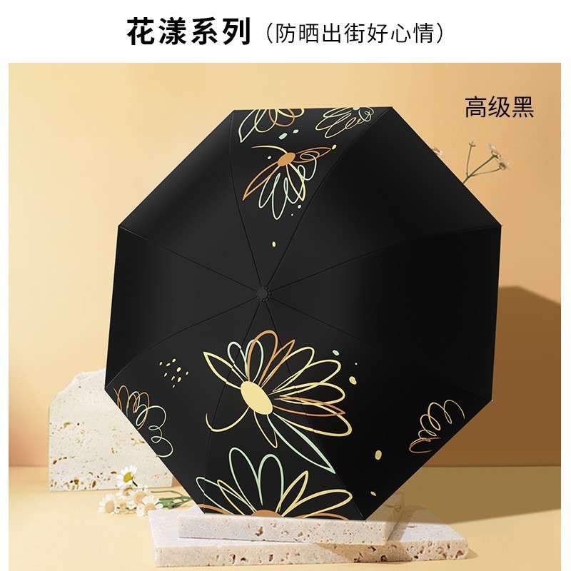 16骨彩胶古风加大防晒伞晴雨两用女高颜值折叠双人中式伞定制雨伞|undefined