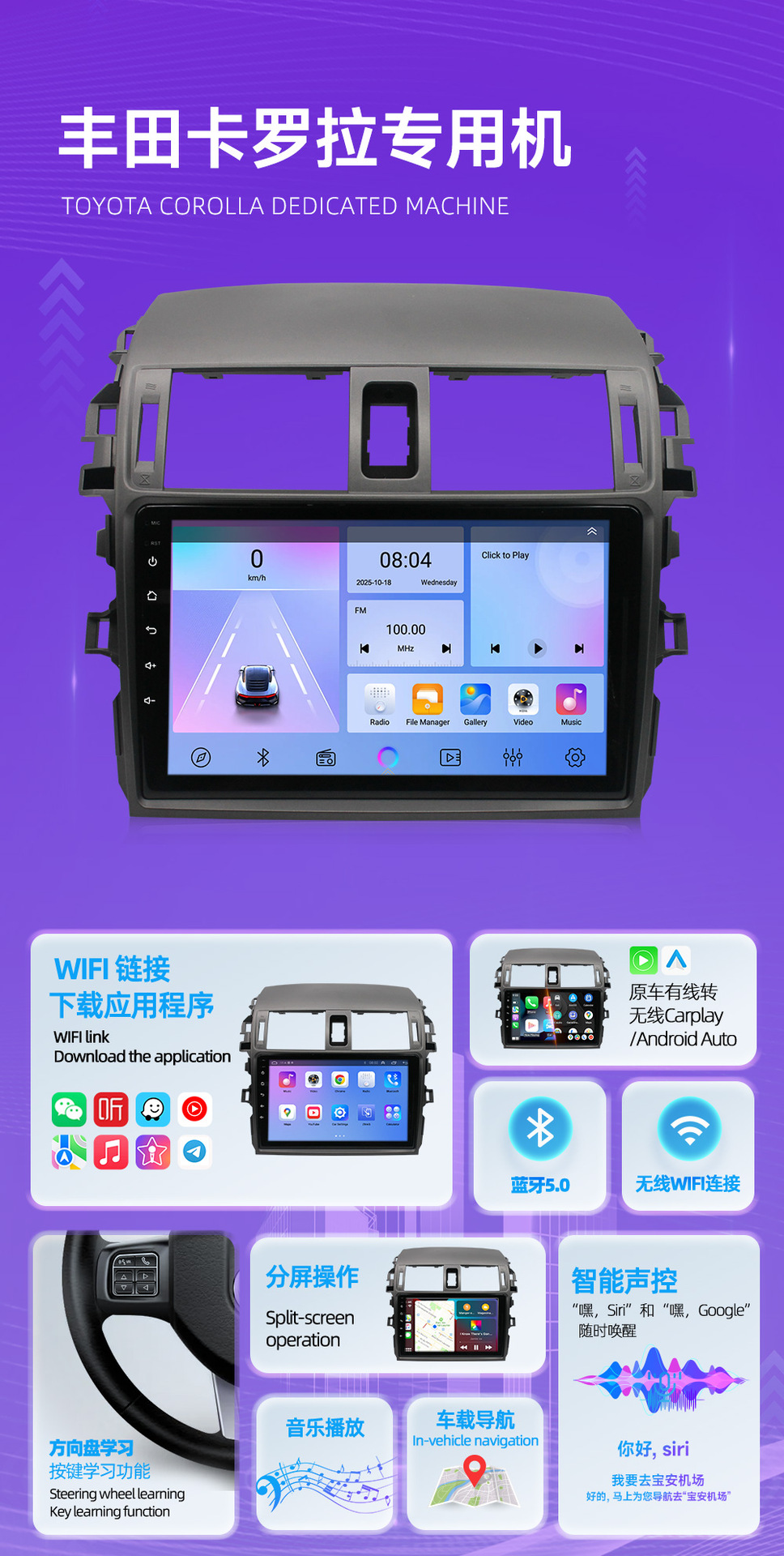 Specially Used for Old Corolla Navigation, New Corolla Navigation All-In-One Car Gps Navigator, Reversing Car