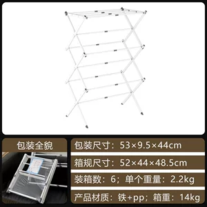 折叠伸缩晾衣架家用免安装落地阳台衣架加粗可拉宽三层毛巾架批发