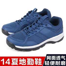 机务正品地勤春秋超轻蓝色网透气耐磨户外军训工作训练跑步登山鞋