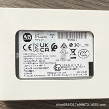 1734-4IOL�޿�Τ��ģ��ȫ����Ʒ�ֻ��ʱ�һ����۳���