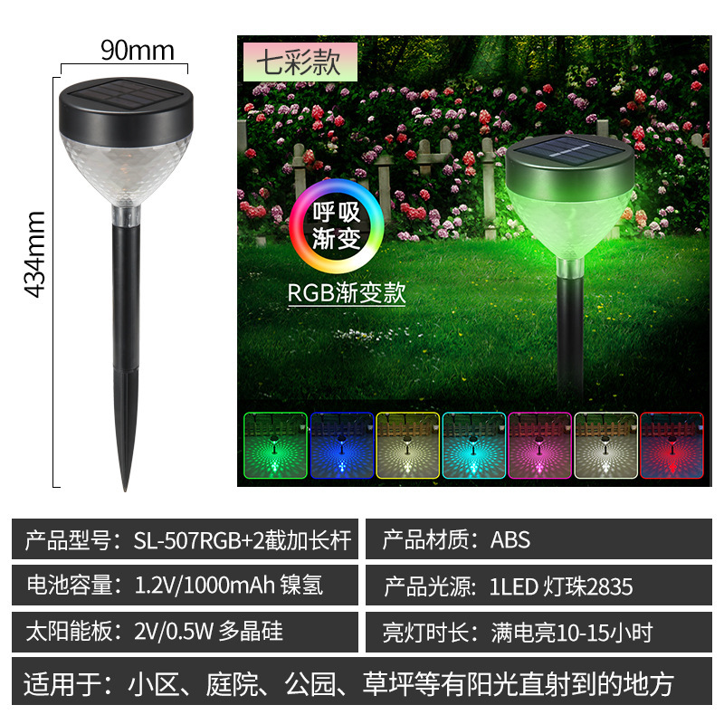 Luces de césped solares, proyección colorida, jardín exterior, decoración impermeable