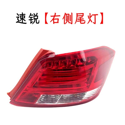 Suitable for BYD BYD Surui Avtomobil arxa fənərləri - passenger-right-surui-boutique-1-piece-headlight-assembly