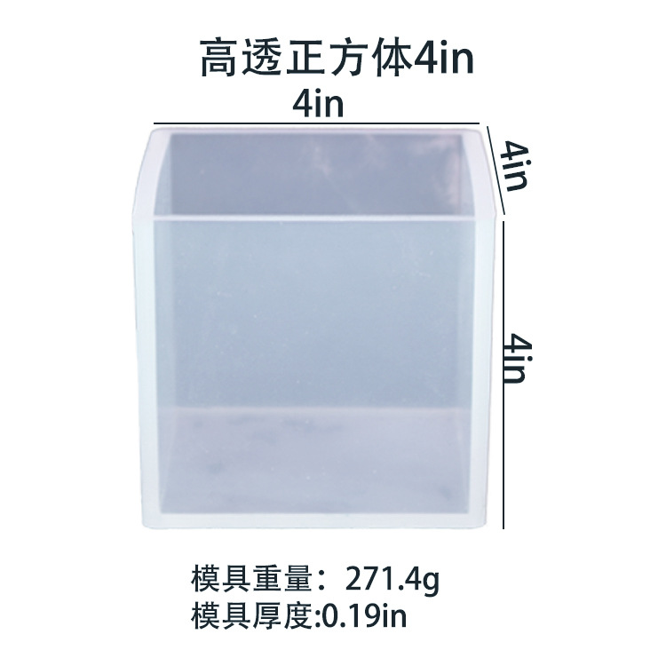 높은 투자율 큐브 몰드 4in