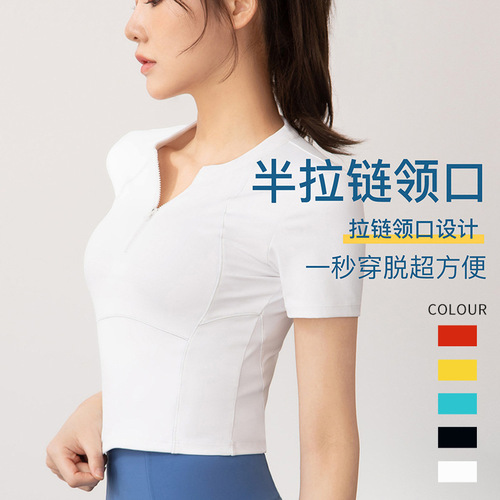 Summer thin half-zip fitness clothes for women, running quick-dry t-shirts, sports short-sleeved T-shirts, tight yoga tops